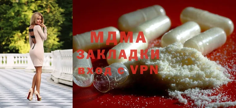 ссылка на мегу ССЫЛКА  Ардон  MDMA VHQ 