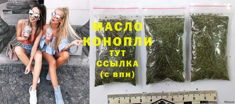 hydra вход  Ардон  Дистиллят ТГК THC oil 